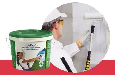 Грунтовка Oscar для внутренних работ